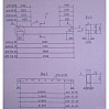 Б 4-90 с